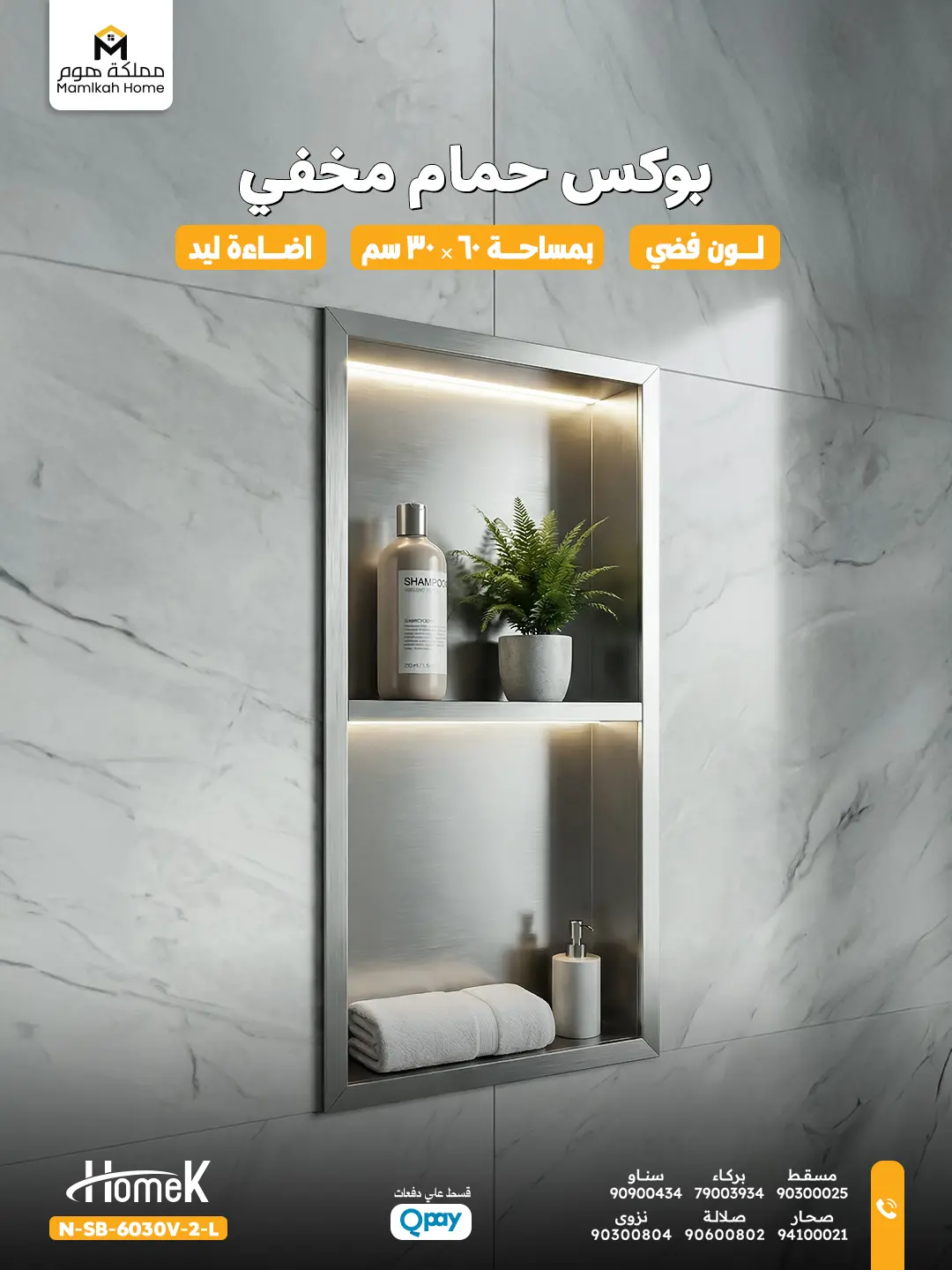 منتج